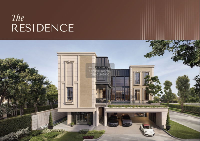 Houses for sale : For Sale House , SMYTH’S Kaset - Nawamin , Lat Phrao , Lat Phrao , Bangkok , CX-142049 ✅ Live chat with us ADD LINE @connexproperty ✅