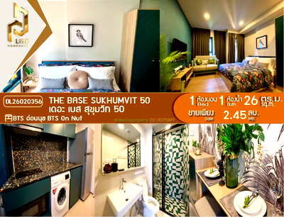 ขายคอนโด : DL26020356 ขายคอนโด เดอะ เบส สุขุมวิท 50 (The Base Sukhumvit 50) ใกล้ BTS อ่อนนุช พร้อมเข้าอยู่ โทรด่วน 0800343450 LineID @655ebbvc