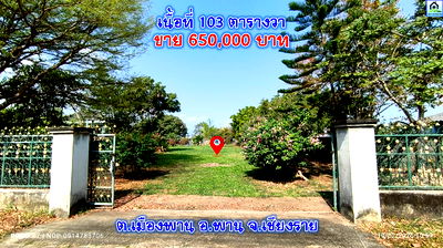 Land for sale Phan Chiang Rai : PCR2544 – Land for Sale Size: 103 sq. wah  Price: 650,000 THB
