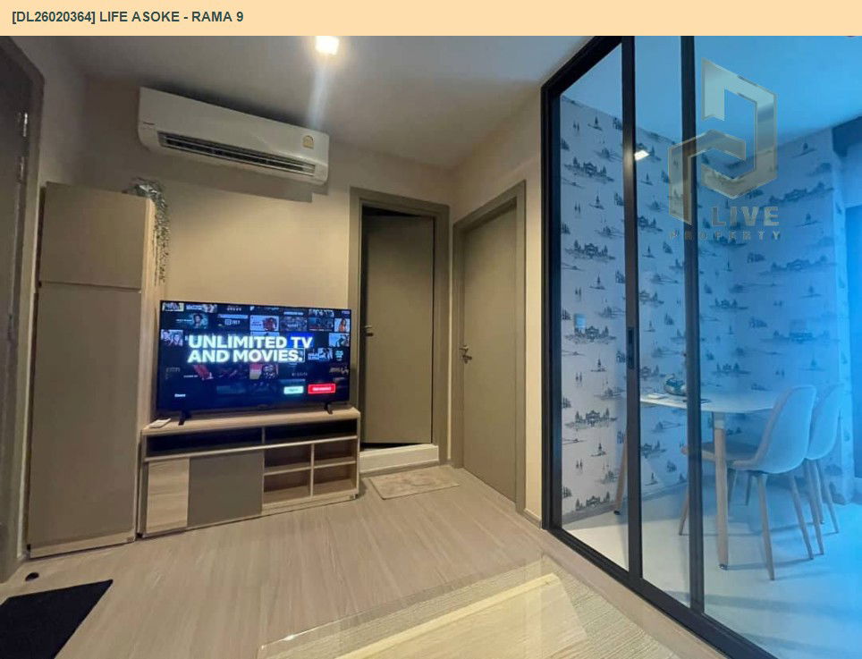 รูป DL26020364 ให้เช่าคอนโด ไลฟ์ อโศก - พระราม 9 (Life Asoke - Rama 9) ใกล้ MRT พระราม 9 พร้อมเข้าอยู่ โทรด่วน 0656133286 LineID @534wlwof - รูปที่ 4/12