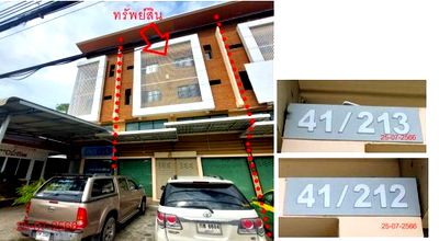 Shophouses for sale Stamford International University Hua Hin : FOR SALE  COMMERCIAL BUILDING PROPERTY  17710000 BAHT.