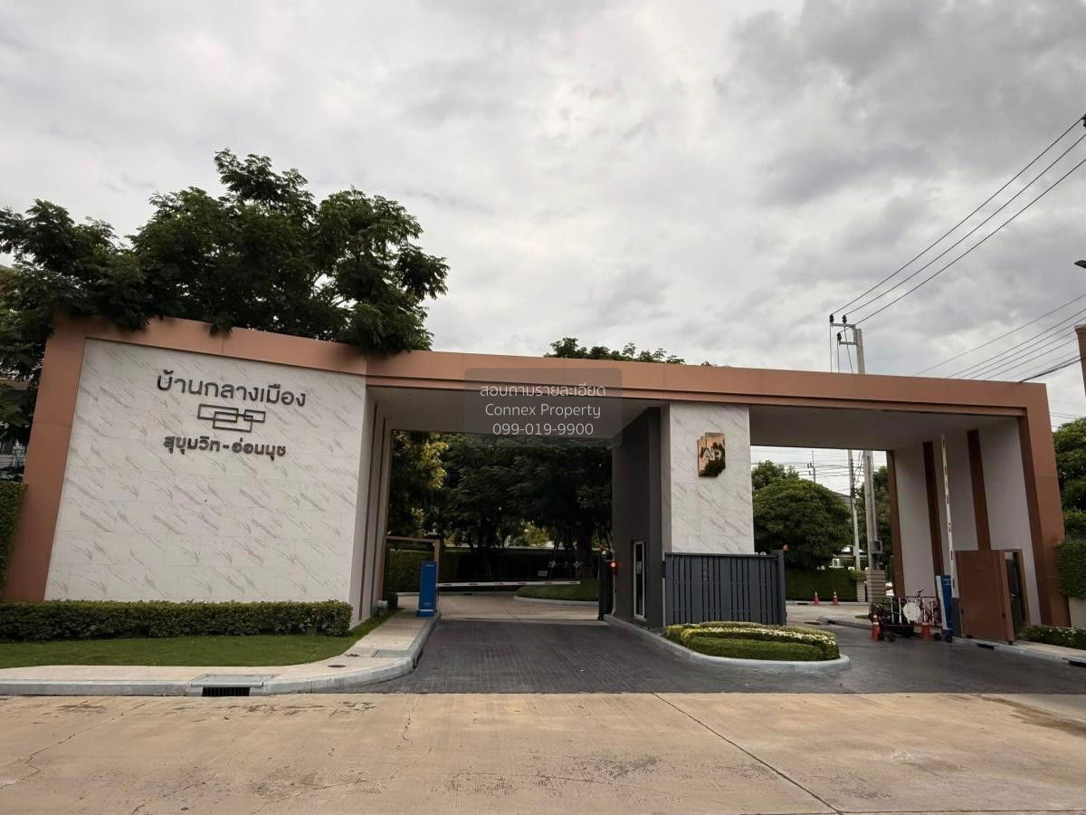 รูป ขายทาวน์เฮ้าส์/ทาวน์โฮม  บ้านกลางเมือง สุขุมวิท - อ่อนนุช MRT-สุขุมวิท ประเวศ เขต ประเวศ กรุงเทพ CX-133690 ✅ ทักไลน์ @connexproperty ตอบทันที ทีมงานมืออาชีพ ✅ - รูปที่ 1/12