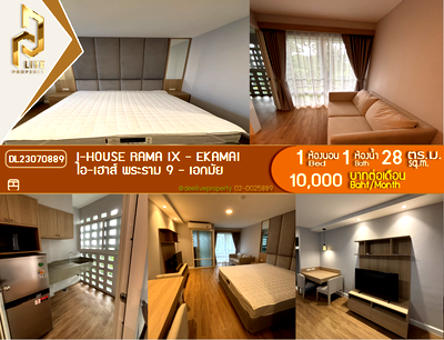 Condos for rent : DL23070889 Condo for rent, I-House Rama IX - Ekamai near MRT พระราม 9 , ready to move in, call urgently 0614453194 LineID @952jdxxk