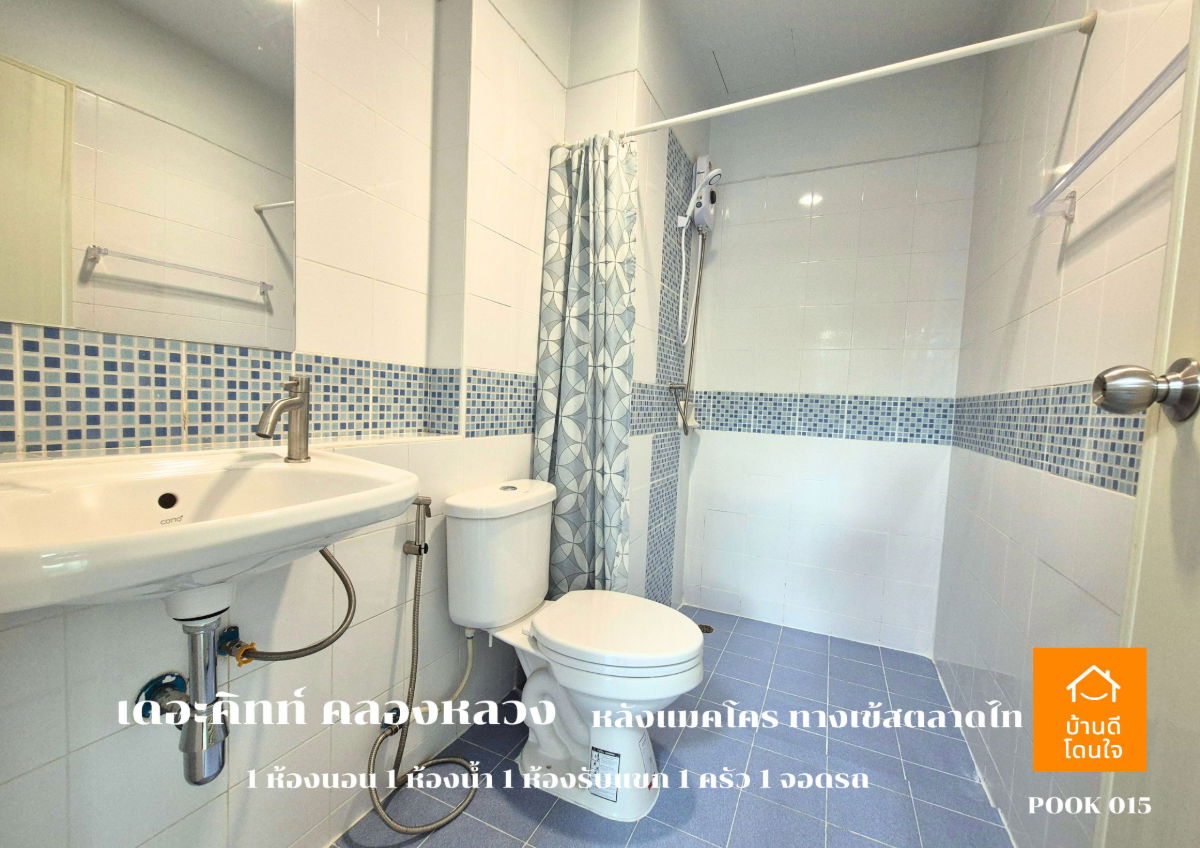 รูป ลดราคาพิเศษ!! The Kith Khlong Luang (เดอะ คิทท์ คลองหลวง) ขายคอนโดพร้อมผู้เช่า - รูปที่ 14/20