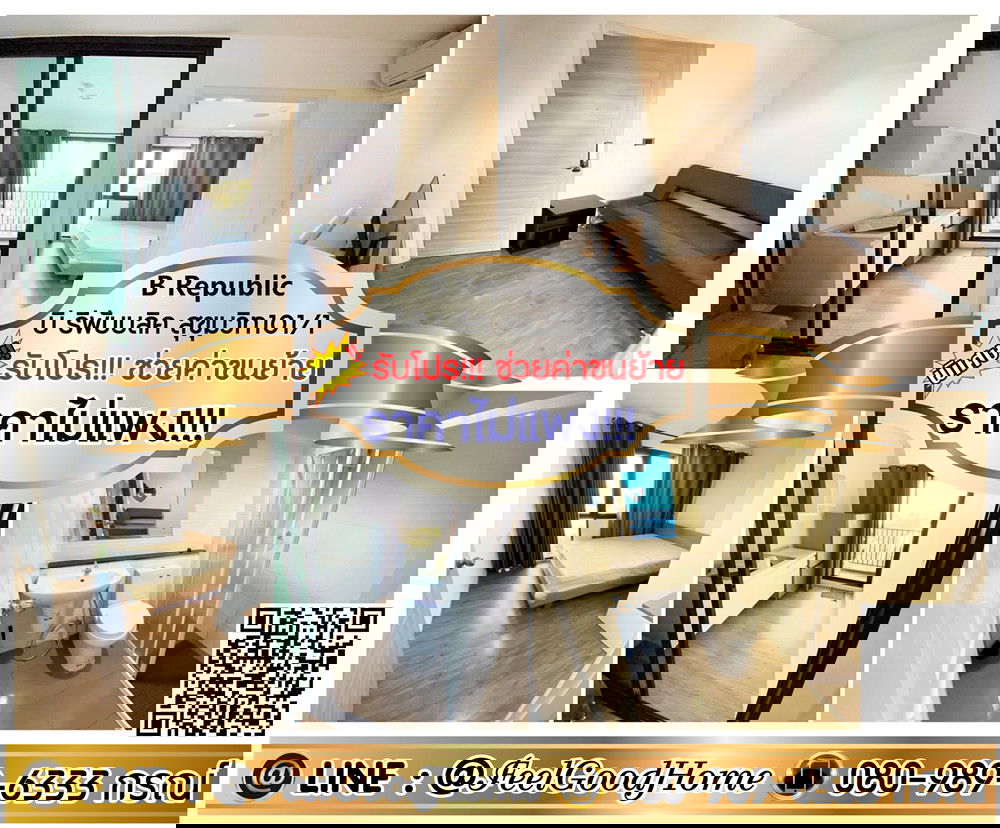 รูป ***ให้เช่า B Republic สุขุมวิท101/1 (ชั้น8 วิวโล่ง!!! + ราคาไม่แพง!!!) *รับโปรพิเศษ* LINE : @Feelgoodhome (มี@หน้า) - รูปที่ 1/13