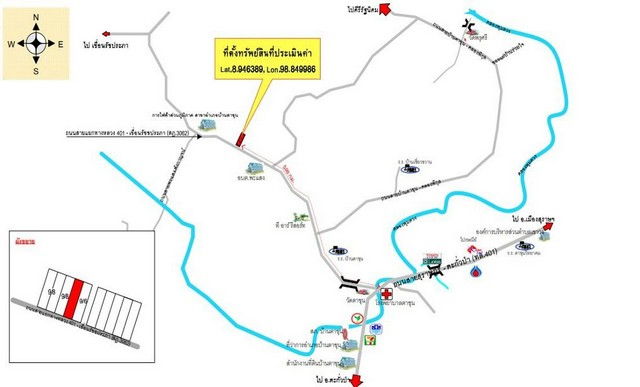 รูป K01383 ขายอาคารพาณิชย์ ตำบลพะแสง อำเภอบ้านตาขุน สุราษฎร์ธานี - รูปที่ 4/8