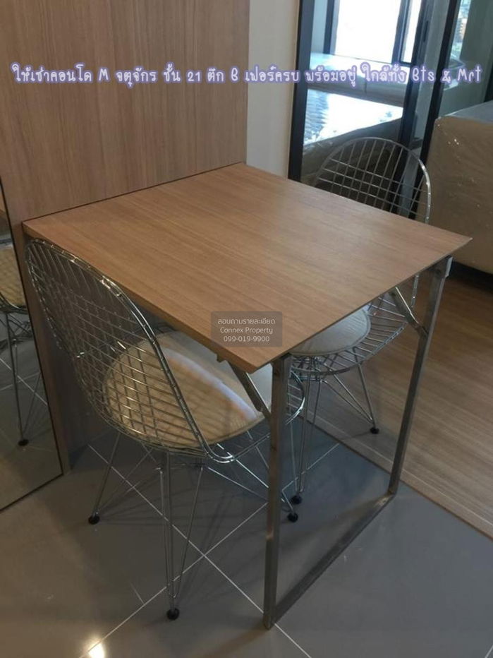 รูป เช่าคอนโด เอ็ม จตุจักร BTS-สะพานควาย ลาดยาว เขต จตุจักร กรุงเทพ CX-85857 ✅ ทักไลน์ @connexproperty ตอบทันที ทีมงานมืออาชีพ ✅ - รูปที่ 12/12