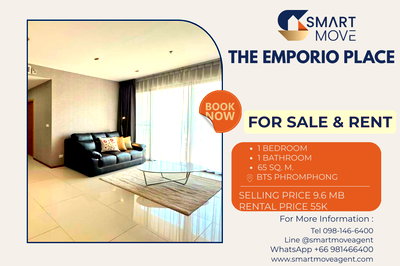 ขายคอนโด : 🔥 สำหรับขาย -เช่า !! ห้องขนาดใหญ่, ทำเลดี!! 🔥 Code C20260200007....The Emporio Place, 1 ห้องนอน, 1 ห้องน้ำ, แต่งครบ, พร้อมเข้าอยู่, ราคาพิเศษ!!📣📣