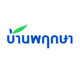 project-baan-pruksa-chaiyaphruek-2-jomtien-image-alt