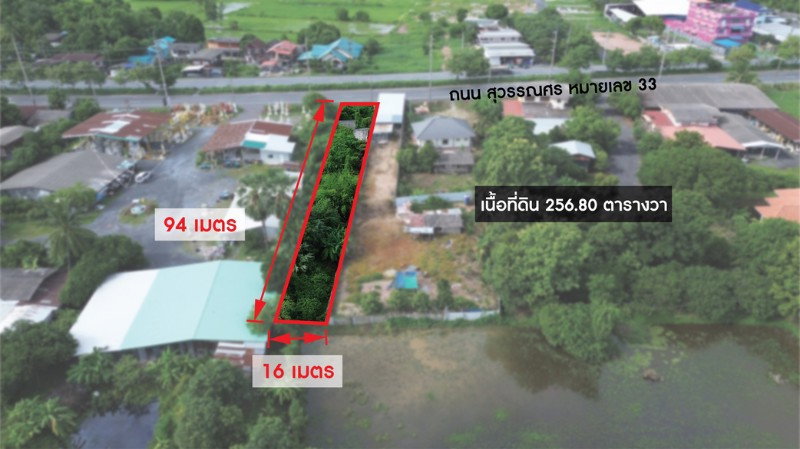 รูป ที่ดินเปล่า 256.80 ตร.วา พรหมณี - นครนายก ติดถนนสุวรรณศร หมายเลข 33 - รูปที่ 2/5