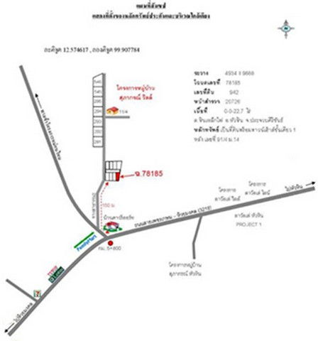 รูป K02250 ขายทาวน์เฮาส์ 91/4 หมู่ที่ 14 ตำบลหินเหล็กไฟ อำเภอหัวหิน ประจวบคีรีขันธ์ - รูปที่ 6/8