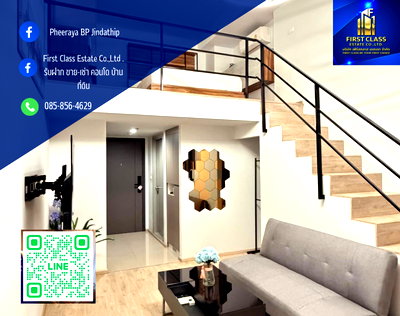 คอนโดให้เช่า : ✨Ideo New Rama 9  ใกล้ Airport Link รามคำแหง    ดูเพล็กซ์ 1 ห้องนอน 1 ห้องน้ำ📍