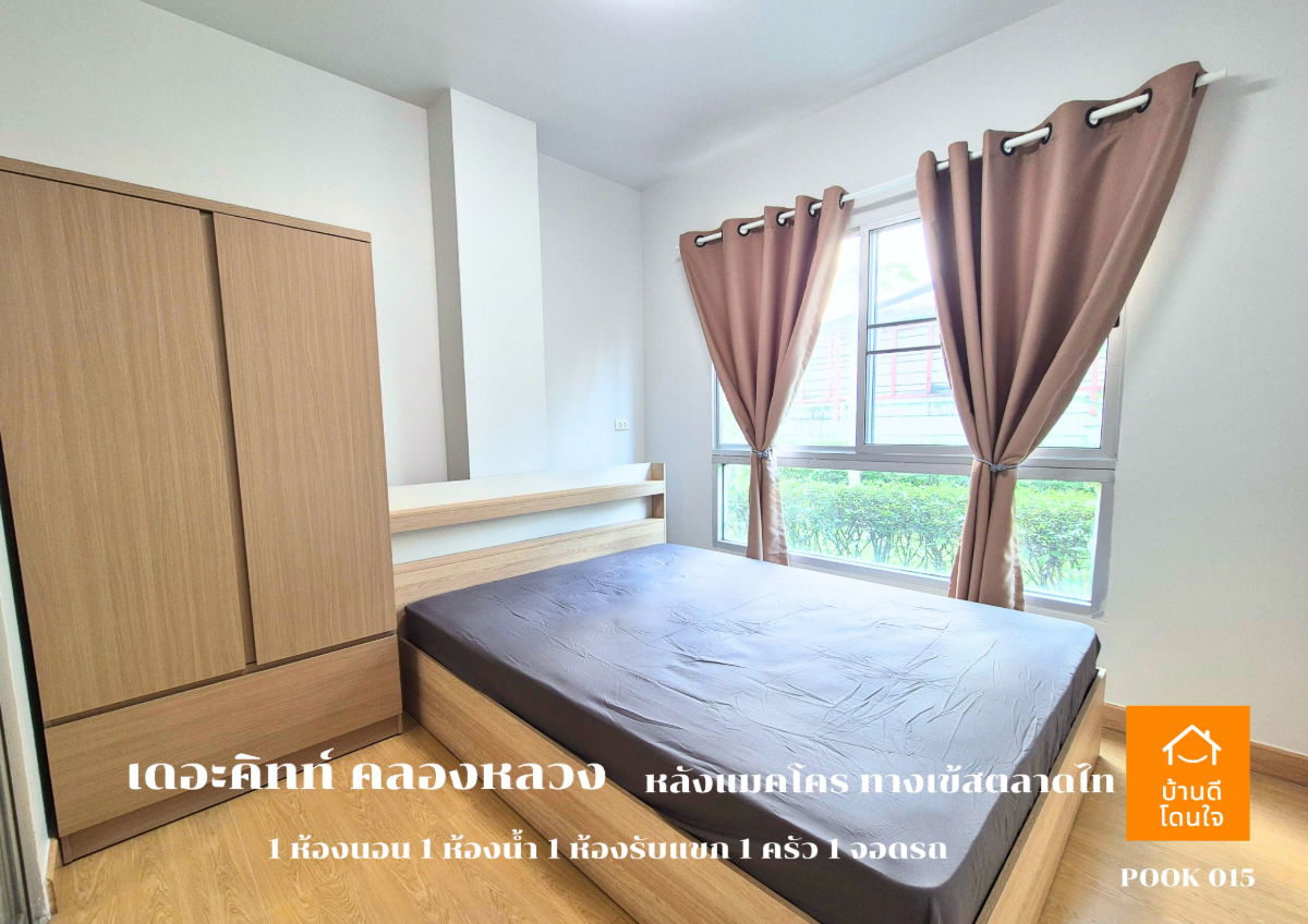 รูป ลดราคาพิเศษ!! The Kith Khlong Luang (เดอะ คิทท์ คลองหลวง) ขายคอนโดพร้อมผู้เช่า - รูปที่ 7/20