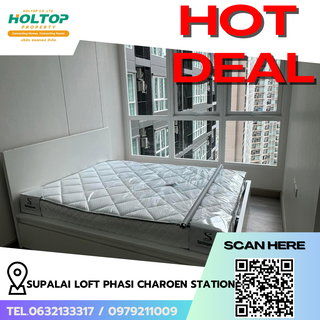 รูปภาพ #R9289 🎉 120269 ให้เช่าคอนโด Supalai Loft Phasi Charoen Station