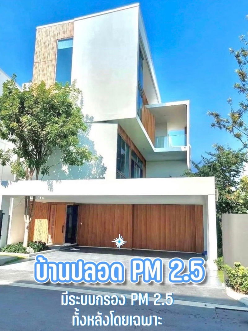 บ้านเดี่ยวให้เช่า : 🍀 ให้เช่า วีเว่ พระราม 9 🍀 สนใจแอดไลน์ @zcondo (มี@นำหน้า) 🔥 C5266