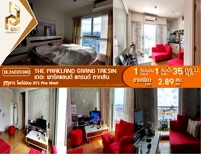 ขายคอนโด : DL26020380 ขายคอนโด เดอะ พาร์คแลนด์ แกรนด์ ตากสิน (The Parkland Grand Taksin) ใกล้ BTS โพธิ์นิมิตร พร้อมเข้าอยู่ โทรด่วน 0653619502 LineID @952jdxxk
