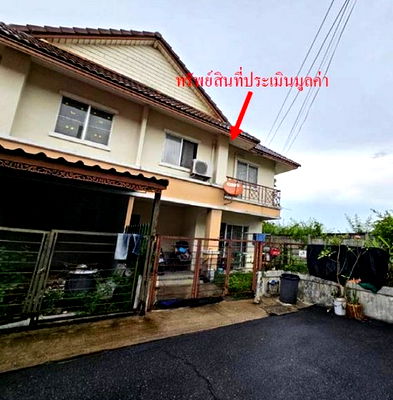 ทาวน์โฮม นิคมอุตสาหกรรมเอเชีย สุวรรณภูมิ : K01580 ขายทาวน์เฮ้าส์ โครงการพฤกษา 36 อำเภอเมืองฉะเชิงเทรา