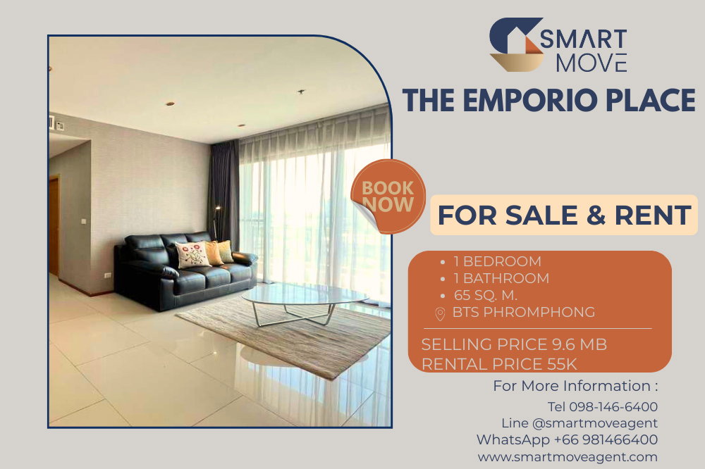 🔥 สำหรับขาย -เช่า !! ห้องขนาดใหญ่, ทำเลดี!! 🔥 Code C20260200007....The Emporio Place, 1 ห้องนอน, 1 ห้องน้ำ, แต่งครบ, พร้อมเข้าอยู่, ราคาพิเศษ!!📣📣