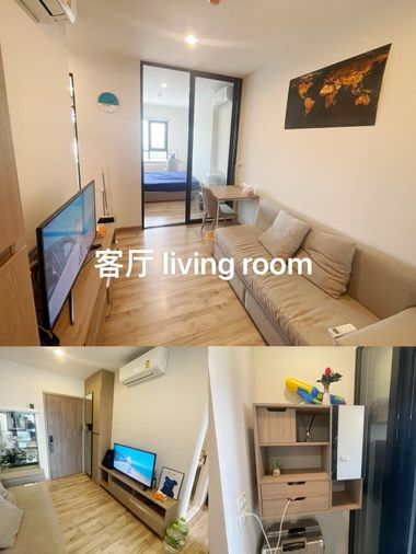 คอนโดให้เช่า |  Niche MONO Sukhumvit Bearing 10500