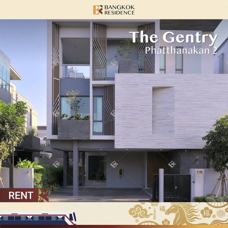 บ้านเดี่ยวให้เช่า : The Gentry Phatthanakan 2 💎 วิลล่าหรู 3 ชั้น ใจกลางเมือง เพียง 5 กม. Pet-Friendly 🐶🐱