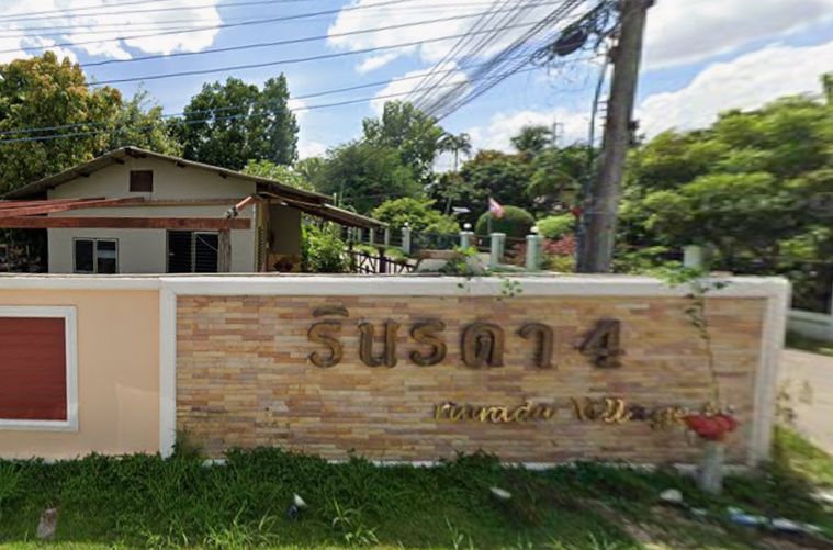 Rinrada 4 Chiang Mai 