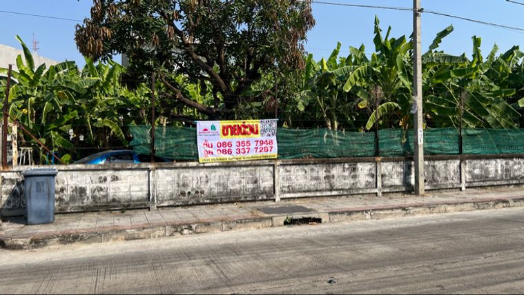 ขายที่ดิน 312 ตร.ว. เขตบางกะปิ