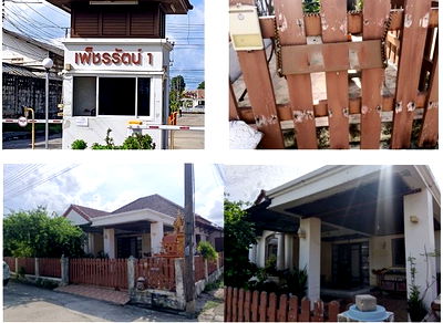 บ้านเดี่ยว ระยอง : K00616 ขายบ้านเดี่ยว หมู่บ้านเพ็ชรรัตน์ 1 อำเภอเมืองระยอง