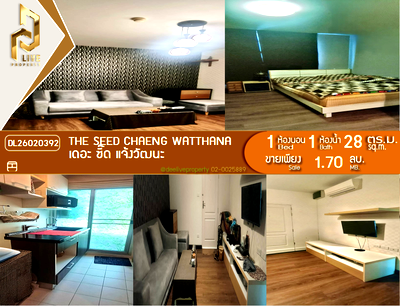 Condos for sale Cosmo Bazaar : DL26020392 Condo for sale, The Seed Chaeng Watthana near -, ready to move in, call urgently 0653619502 LineID @897iyzll