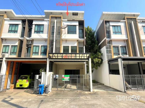 ทาวน์เฮ้าส์ สำหรับขาย พาทิโอ วิภาวดี-สรงประภา สีกัน เขตดอนเมือง กรุงเทพมหานคร