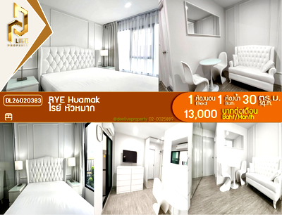 คอนโดให้เช่า : DL26020383 ให้เช่าคอนโด ไรย์ หัวหมาก (RYE Huamak) ใกล้ AIRPORT RAIL LINK หัวหมาก พร้อมเข้าอยู่ โทรด่วน 0614453194 LineID @162cjixi