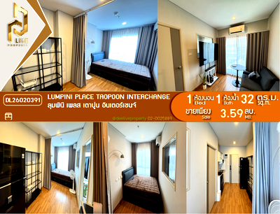 คอนโด MRT บางซื่อ : DL26020391 ขายคอนโด ลุมพินี เพลส เตาปูน อินเตอร์เชนจ์ (Lumpini Place Taopoon Interchange ) ใกล้ MRT เตาปูน พร้อมเข้าอยู่ โทรด่วน 0614453194 LineID @162cjixi