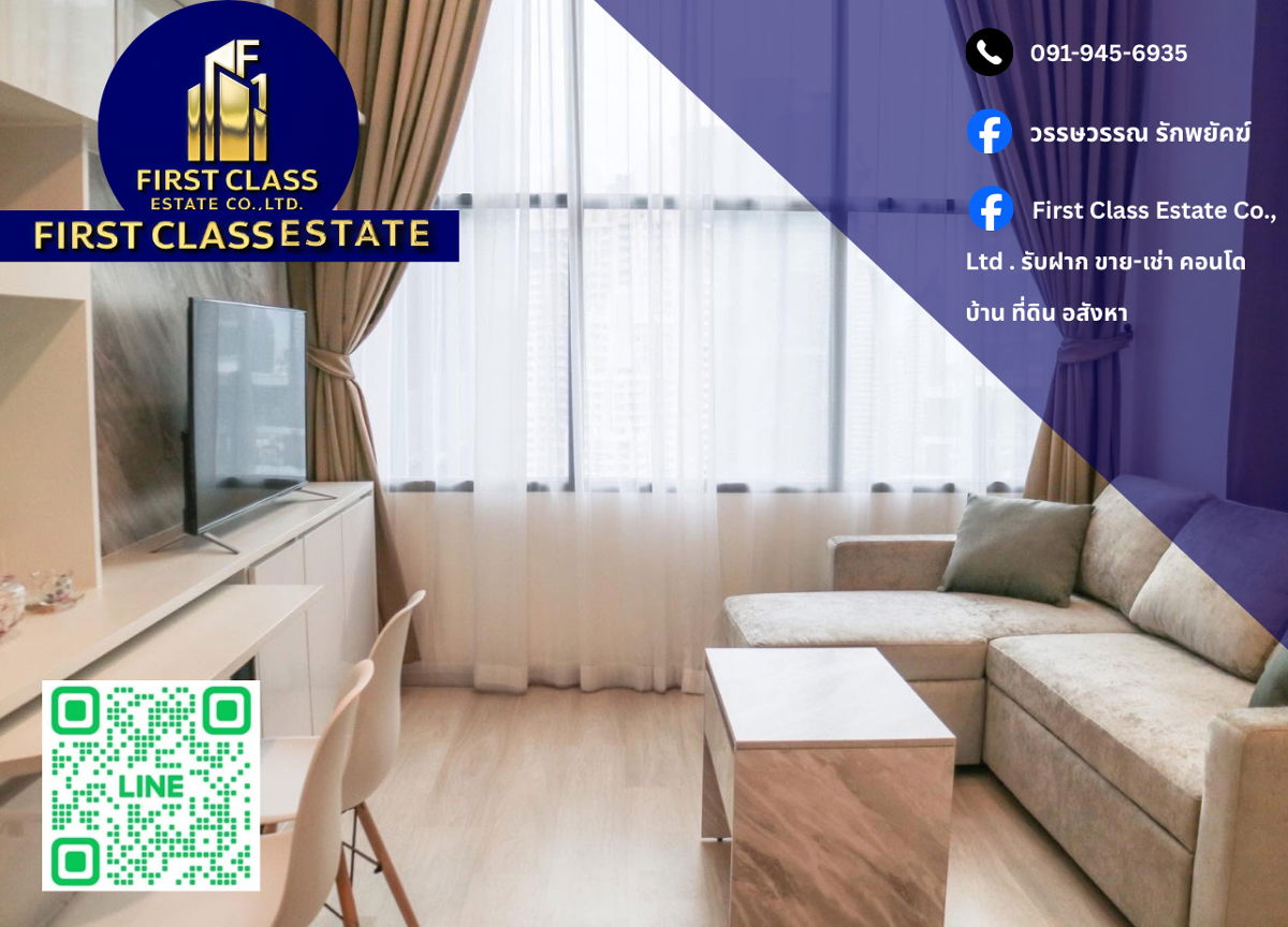 picture 🔥 Condo For Rent Knightsbridge Prime Sathorn 🔥 - 1/6