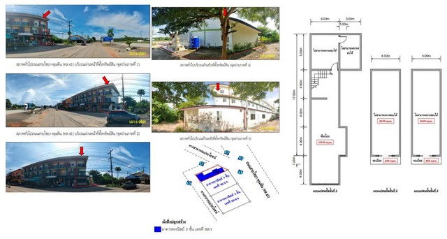 รูป K0838 ขายอาคารพาณิชย์ เลขที่ 88/1 โครงการนีโอเทค ตำบลคลองไทร อำเภอท่าฉาง สุราษฎร์ธานี - รูปที่ 5/8