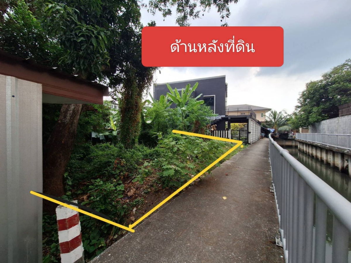 รูป 💙💛❤️ขายถูก** ที่ดิน 114 ตร.วา ✨พร้อมสิ่งปลูกสร้าง  📍สุขุมวิท 93 – ซ.พึ่งมี 21 ใกล้ BTS บางจาก - รูปที่ 14/21