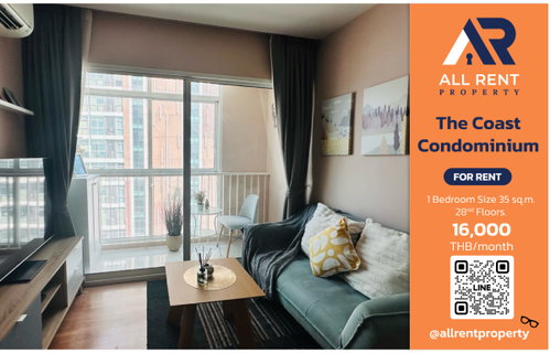รูปภาพ ให้เช่าด่วน 🔥 The Coast Condominium | ห้องมุม กว้าง โปร่งสบาย | 1 Bedroom | ใกล้ BTS บางนาไม่ถึง 300 เมตร!!! |