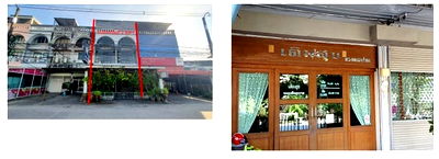 อาคารพาณิชย์ สำนักงานขนส่งจังหวัดระยอง : K00719 ขายอาคารพานิชย์ อำเภอเมืองระยอง จังหวัดระยอง