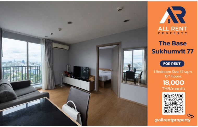 ให้เช่าด่วน 🔥 The Base Sukhumvit 77 | ห้องโปร่งสบาย วิวสวย | 1 Bedroom | ใกล้ BTS อ่อนนุชเพียง 750 เมตร|
