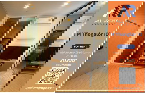 ให้เช่าด่วน 🔥 THE LINE Sukhumvit 101 | ห้องหรูหรา วิวโค้งแม่น้ำ | 1 ห้องนอน | ใกล้ BTS ปุณณวิถีเพียง 250 เมตร|