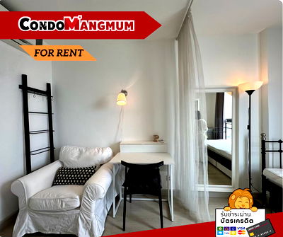 Condos for rent : 💓 Ideo Mobi Sukhumvit 81: Beautiful room, prime On Nut location, close to shopping malls and the BTS Skytrain, plenty of food options 💓