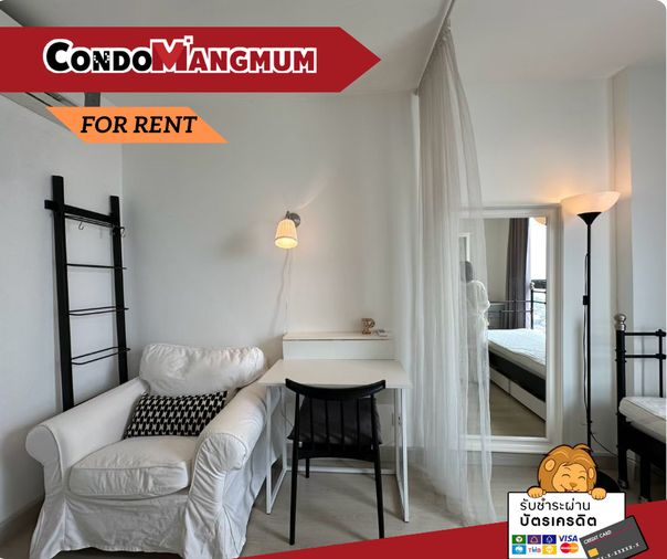 💓💓 Ideo Mobi Sukhumvit 81 ห้องสวย ทำเลทองอ่อนนุช เดินติด BTS อ่อนนุช ใกล้โลตัส เซ็นจูรี่ อ่อนนุช ของกินหาง่าย 🥳🥳