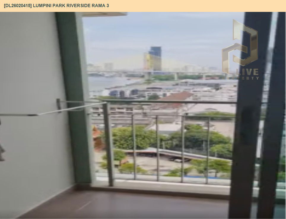 รูป DL26020415 ขายคอนโด ลุมพินี พาร์ค ริเวอร์ไซด์ พระราม 3 (Lumpini Park Riverside Rama 3) ใกล้ - พร้อมเข้าอยู่ โทรด่วน 0614453194 LineID @162cjixi - รูปที่ 8/8