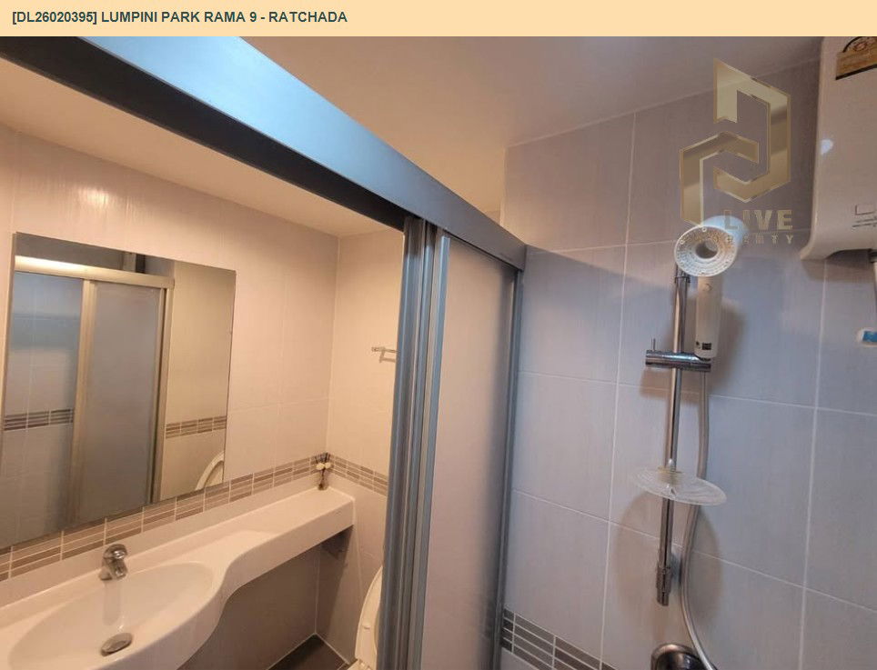 รูป DL26020395 ให้เช่าคอนโด ลุมพินี พาร์ค พระราม 9 - รัชดา (Lumpini Park Rama 9 - Ratchada) ใกล้ MRT พระราม 9 พร้อมเข้าอยู่ โทรด่วน 0614453194 LineID @162cjixi - รูปที่ 9/14