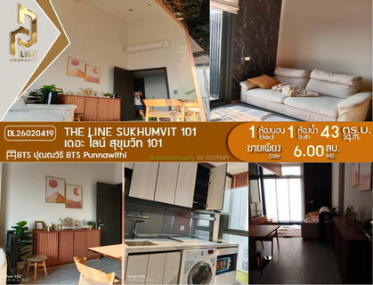 DL26020419 ขายคอนโด เดอะ ไลน์ สุขุมวิท 101 (THE LINE Sukhumvit 101) ใกล้ BTS ปุณณวิธี พร้อมเข้าอยู่ โทรด่วน 0614453194 LineID @162cjixi
