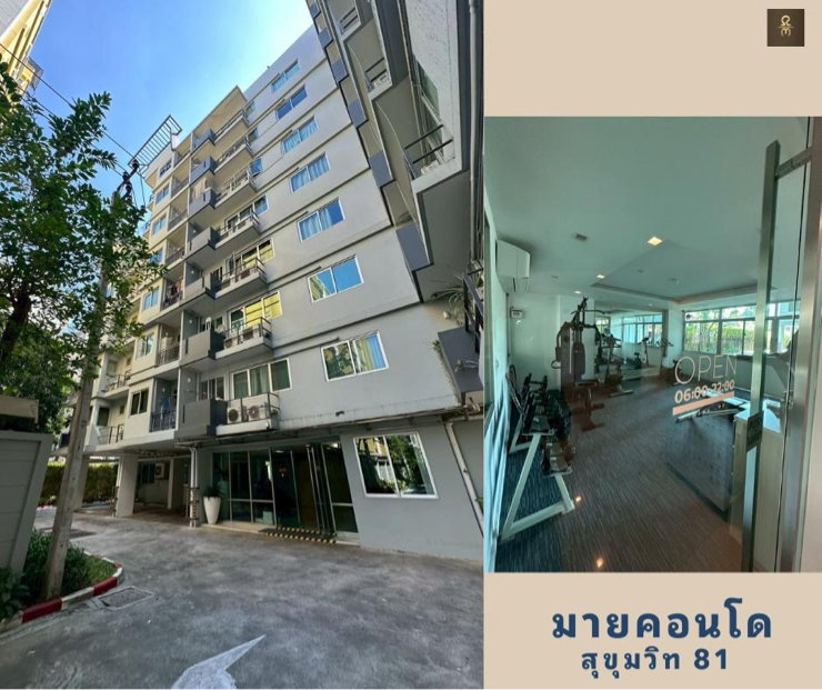picture Condo for Sale – My Condo Sukhumvit 81 | Near BTS On Nut  - 3/3