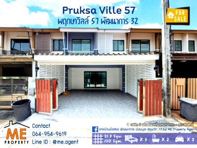Townhouses for sale สถาบันเทคโนโลยีไทย-ญี่ปุ่น : For Sale Townhome Pruksa Ville 57 Pattanakran 32 , fully furnished, near Airport Link Hua Mak, call 064-954-9619 (TB64-22)
