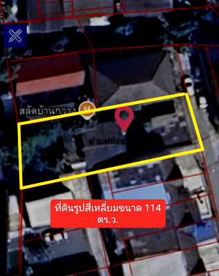 บ้านเดี่ยว วิทยาลัยพณิชยการบางนา : 💙💛❤️ขายถูก** ที่ดิน 114 ตร.วา ✨พร้อมสิ่งปลูกสร้าง  📍สุขุมวิท 93 – ซ.พึ่งมี 21 ใกล้ BTS บางจาก