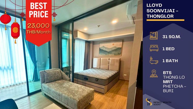 ✨ ปล่อยเช่า LLOYD Soonvijai - Thonglor ห้องสวย พร้อมเข้าอยู่! 🚆ทำเลดี ใกล้ทองหล่อ เดินทางสะดวก🚗