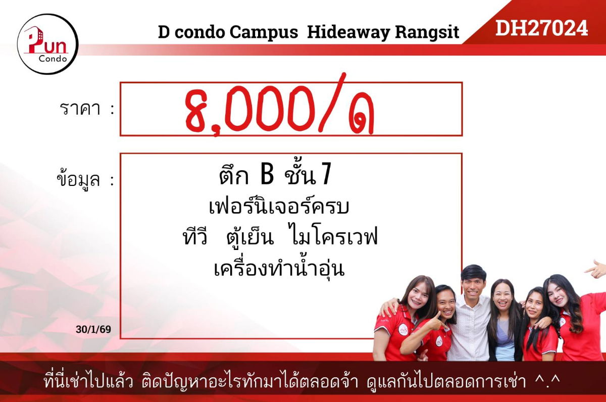 picture dcondo Hideaway Rangsit for rent. - 9/24