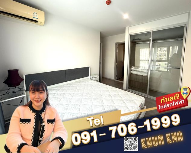 🏙The Parkland Charan Pinklao🏙️📸Video🚝MRT Bang yi khan🛍️Near Indy Market,Central pinklao ☎️ Tel/What app. 091 - 706 -1999, 0938979669 Kwa 
