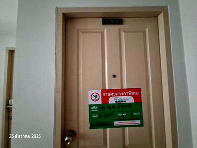 ขายคอนโด : คอนโดมิเนียม 1 ห้องนอน, 41.41 ตารางเมตร คอนโดมิเนียม สำหรับขาย เมโทร พาร์ค สาทร  2-2 บางหว้า เขตภาษีเจริญ กรุงเทพมหานคร